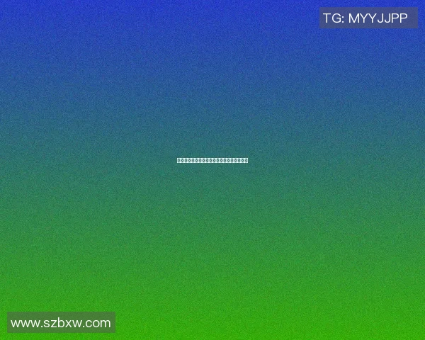 篮球新星与传奇前辈的跨时代对话与传承之路
